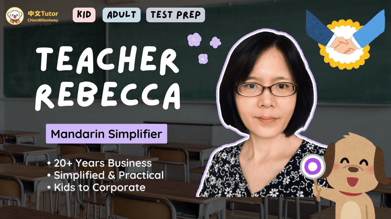 Teacher Rebecca| Online Mandarin Teacher (Kids/Adults/Test Prep) | Tutor ChienMilesAway