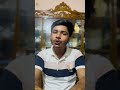 আপনাদের সবার আমন্ত্রণ রইল, দেরি না করে চলে আসবেন স্ব-পরিবারে ❤️🩹