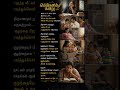 பெண்களின் கனவு #girl#dream#facts#study#real#tamil#kavita#motivation#shorts#viral#trending#shortsfeed