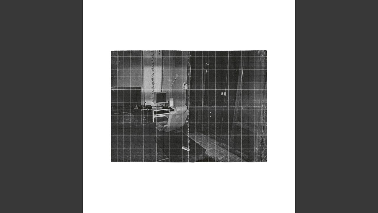 Смотреть «Shallow Winds in Atoms Kissing, Harvest Nights Forgotten Lights. Strain the End of New Beginnings» на YouTube