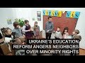 Ukraine’s Education Reform Angers Neighbors Over Minority Rights