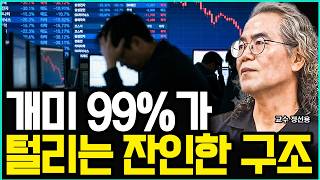너와 나의 경제학교 대표 영상 썸네일