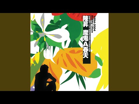 風箏