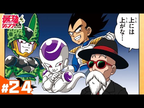 ドラゴンボールSD 2 (天下一武道会大騒然!!!) ドラゴンボールSD 2 (天下一武道会大騒然!!!) ドラゴンボールSD