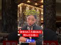 東京CAみたいに心に余裕があると誰にでも優しくできるんやな。