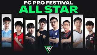 All Star, 4개국 올스타들의 축제! | FC PRO FESTIVAL | FC Online