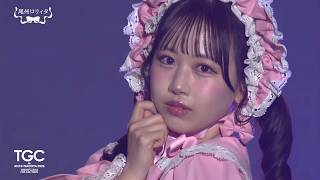 尾州ロリィタ STAGE｜TGC in あいち・なごや 2026