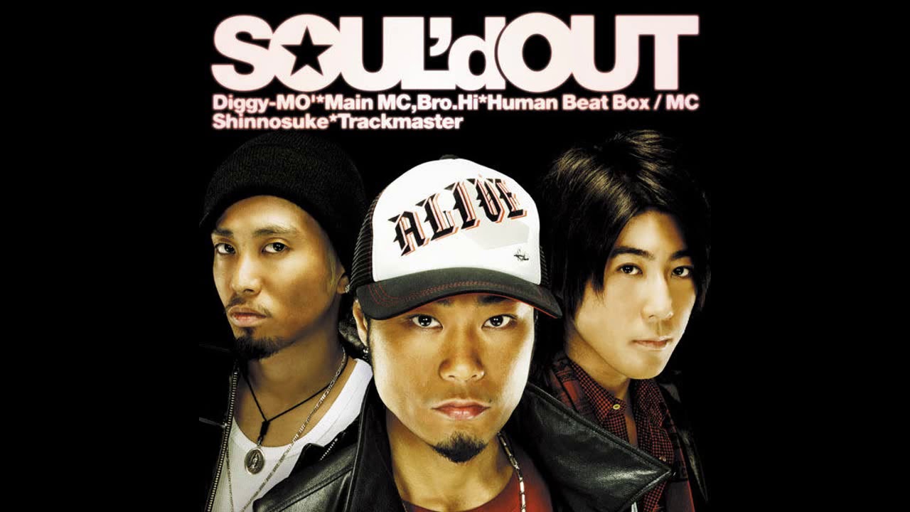 SOUL'd OUT - Deep Space (Intro) auf YouTube ansehen SOUL'd OUT - Deep Space (Intro) auf YouTube ansehen