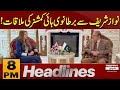 Nawaz Sharif Meets British High Commissioner! | 8 PM headlines | Pakistan News