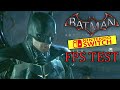 Batman Arkham Knight NIntendo Switch Framerate Test