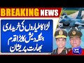 Purchase of fighter jets | Breaking News | Dunya News