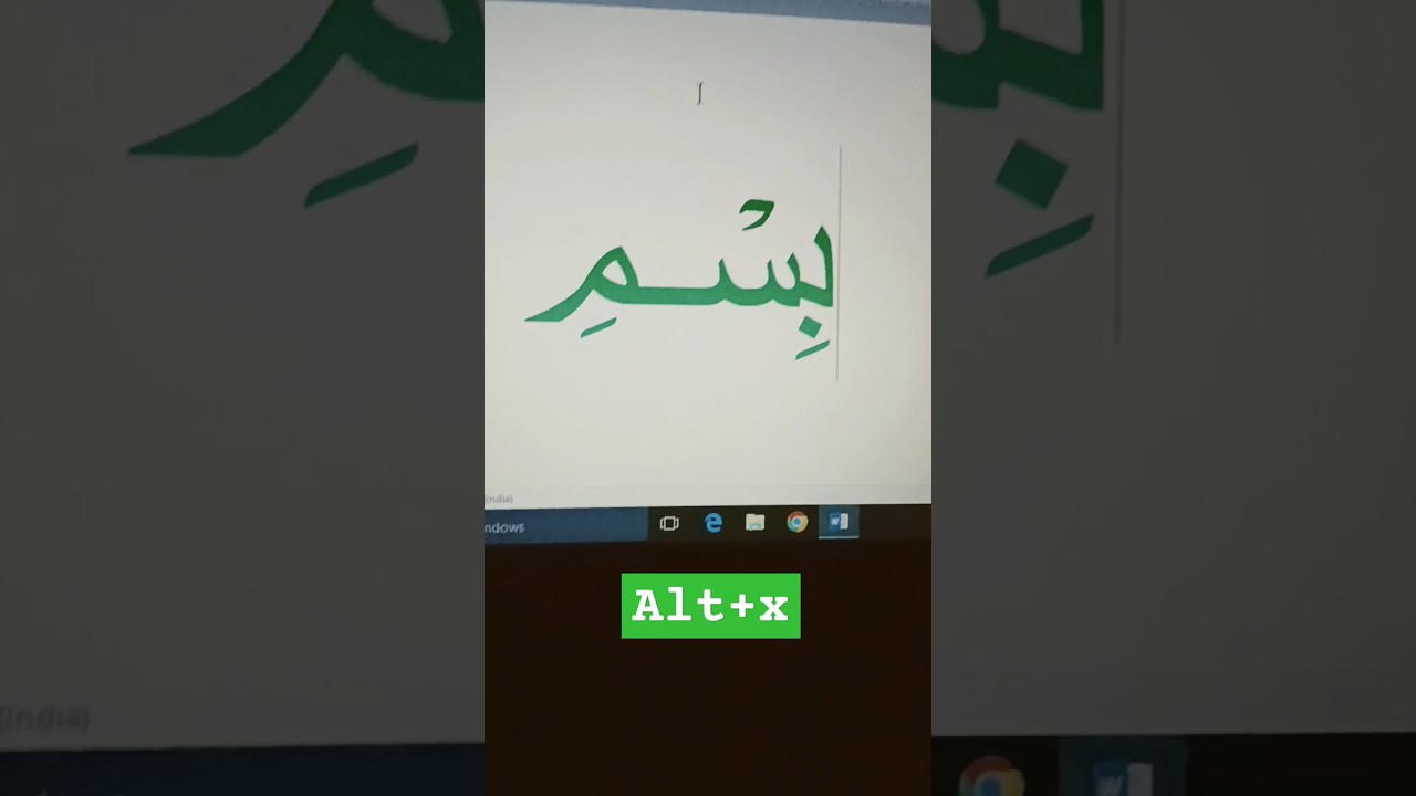 Ms word islamic symbol shortcut key laptop 