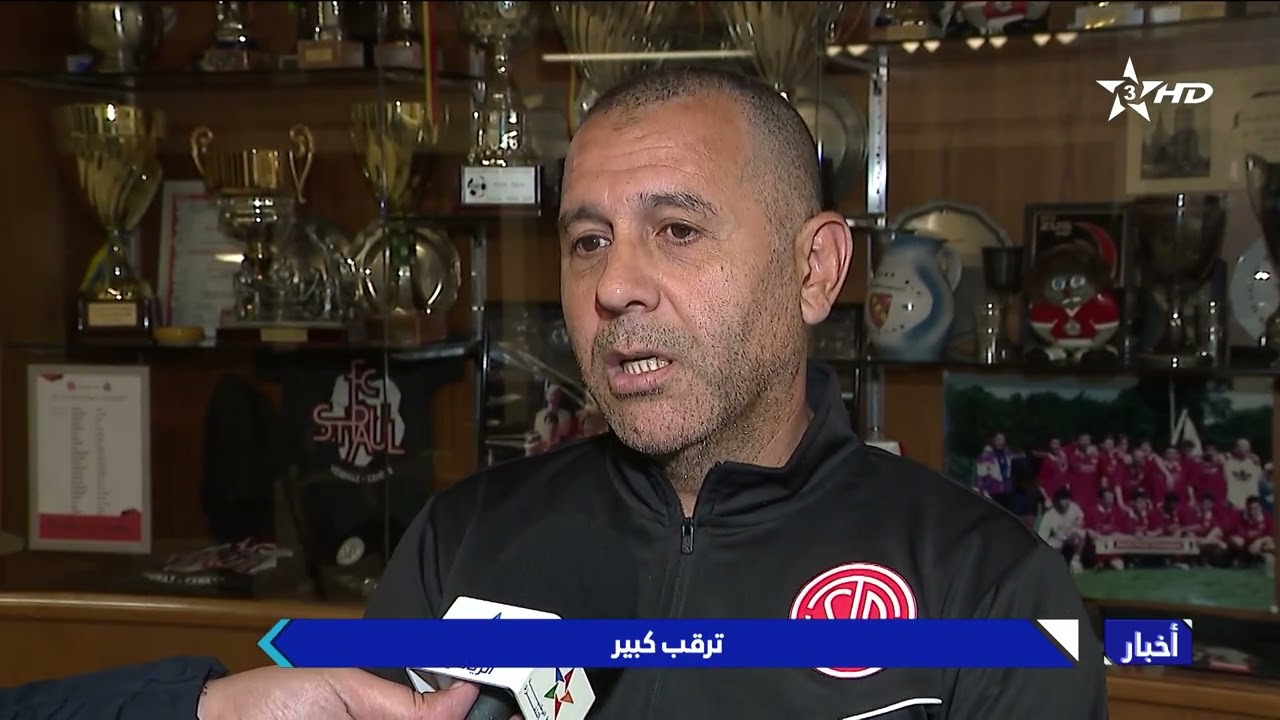 سويسرا.. الجالية المغربية تترقب قرار «الطاس» بشأن نهائي كأس أمم إفريقيا