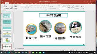 1100820商管群部定專業科目教師課程共備及命題技巧實務課程-以111學年度統測考科「跨科整合」素養題養成為例-經濟學組