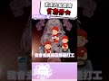 改買贖罪券了吧!你們忍心看修女嚕以連電費都繳不起嗎! #vtuber #shorts #台V #vtuberclips #rui #ruilive #湮雨計畫 #依起哈哈