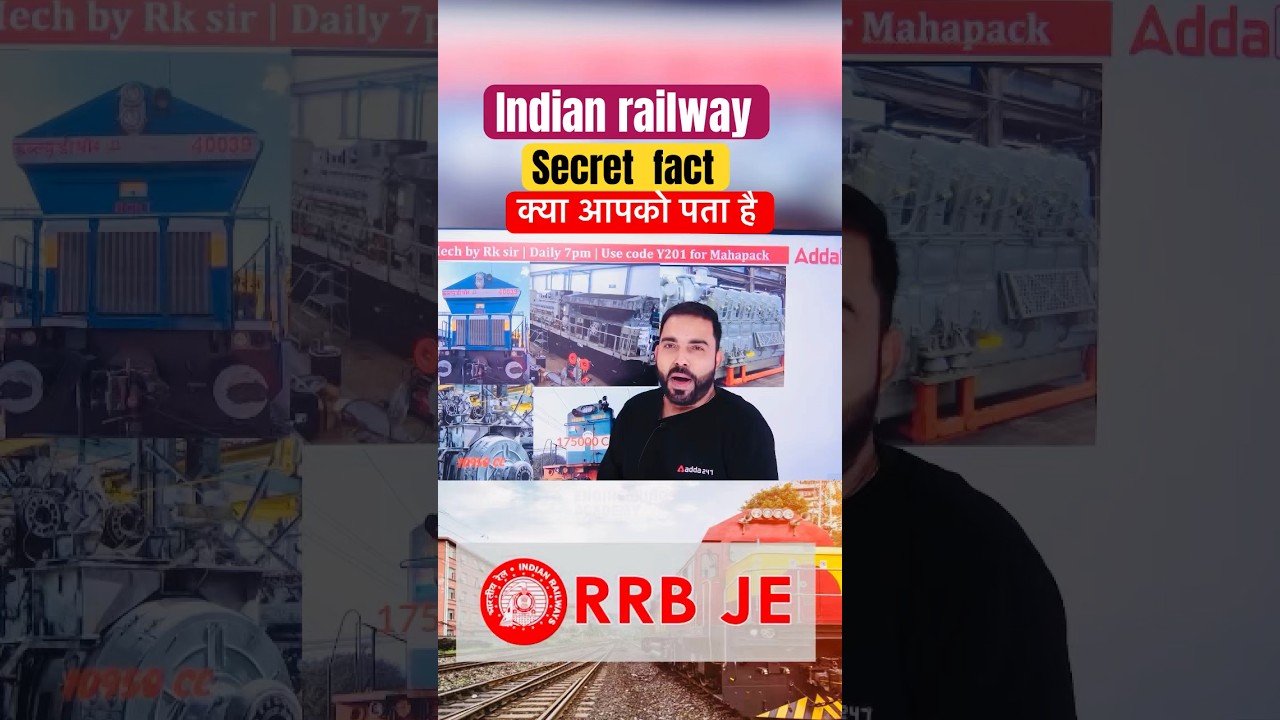 RRB JE 2023 Indian railway सीक्रेट fact 