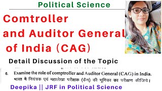 Comptroller and Auditor General of India || CAG || Deepika