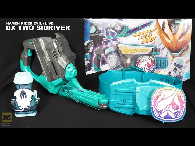 DX Kamen Rider EVIL / LIVE | DX TWO SIDRIVER Revice (Unboxing) Eng