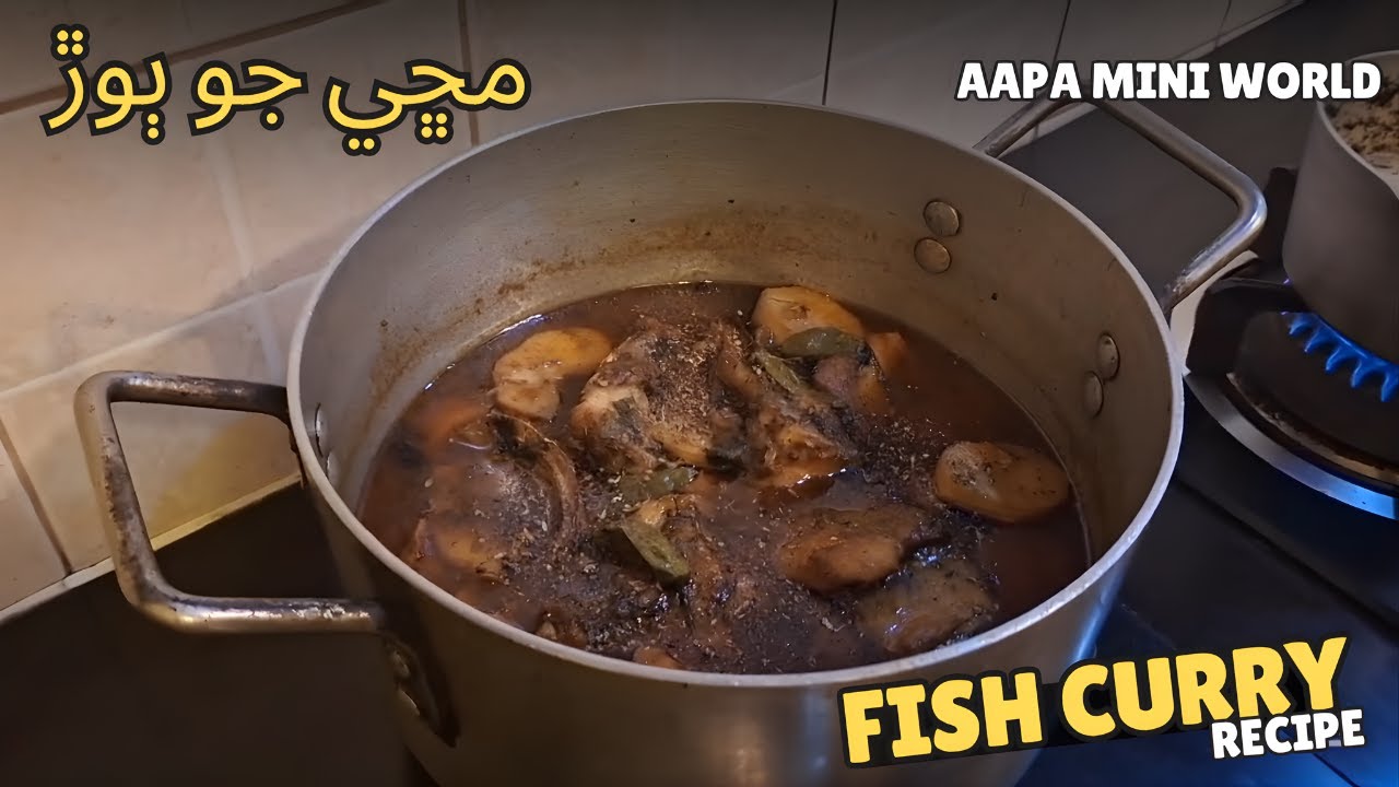 Fish Curry Recipe Sindhi Style Machi jo Bor | Fish Curry Banane Ka Tarika