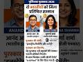 पुलित्जर पुरस्कार 2026 #currentaffairs #pulitzerprize2026 #upsc #rpsc #mppsc #anandrk #suprnasharma
