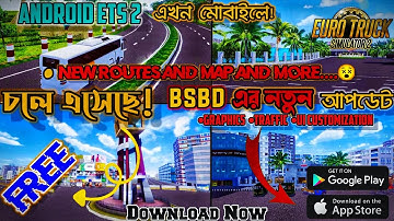 Finally released BSBD main version| Android ETS2 graphics😵||Download it now ||Dgamer