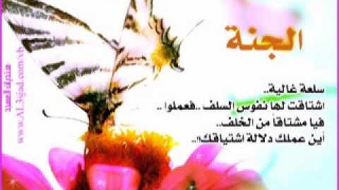 احمد العجمي - سورة النور كامله