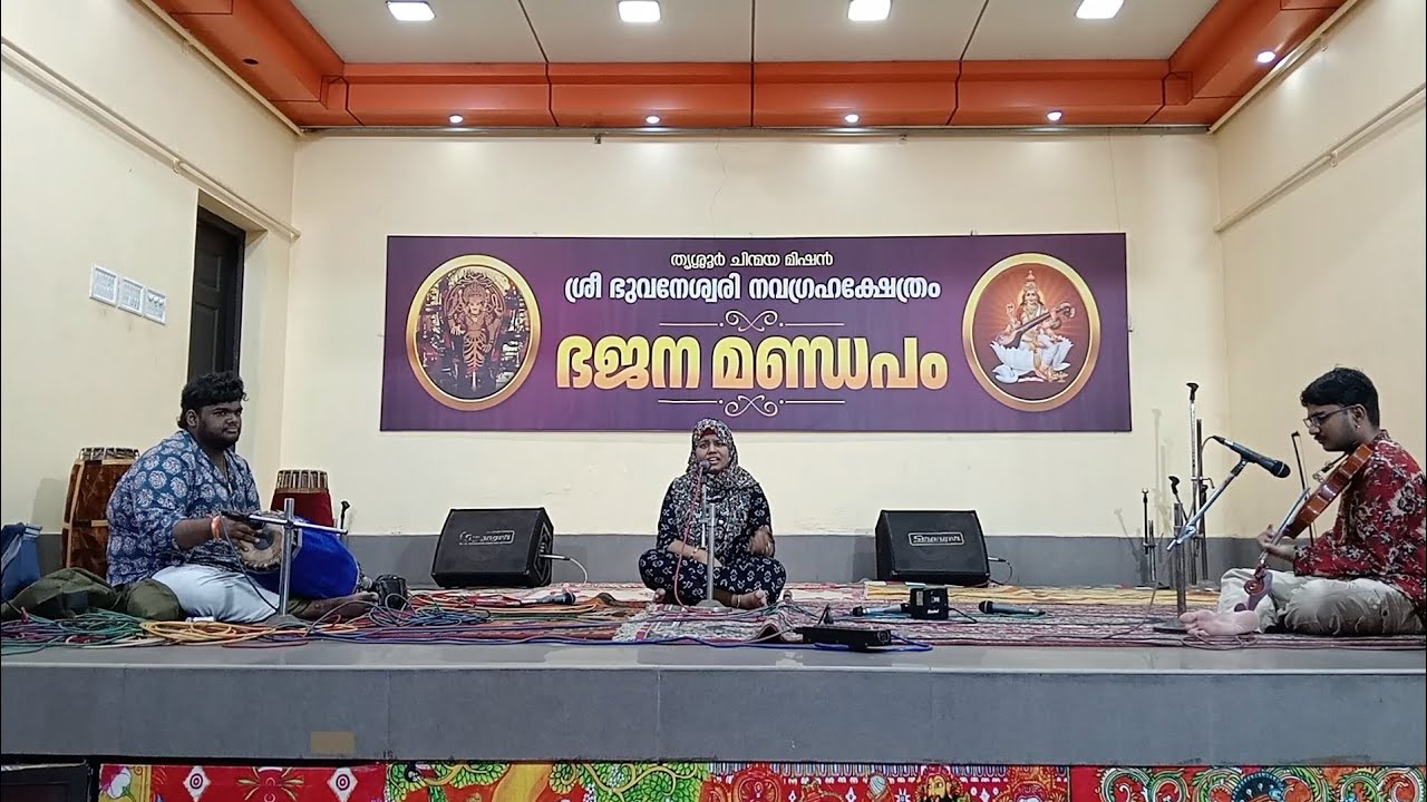 Jagadeeshwari | Ragam - mohanam | Talam - adi | Binsina kn