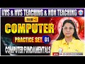 KVS NVS Class 2025 | KVS NVS Tier 1 Computer Practice Set #01 | Computer fundamentals | Computer