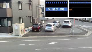 （車窓動画）JR高徳線　佐古〜徳島間（進行方向左側）