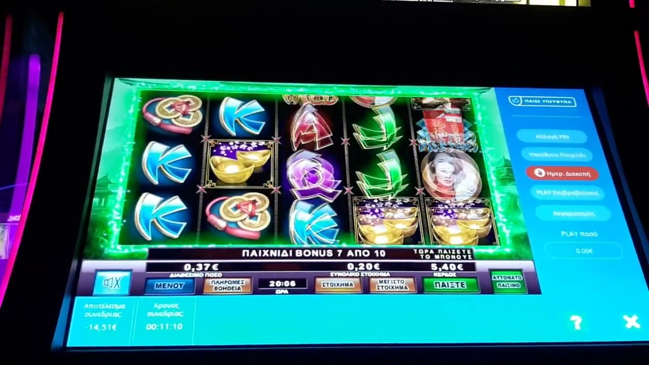 Princess of Asia BONUS