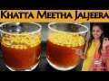 Imlie Jaljeera recipe | Khatta meetha jaljeera recipe | Tamarind jaljeera | Indian Summer drink