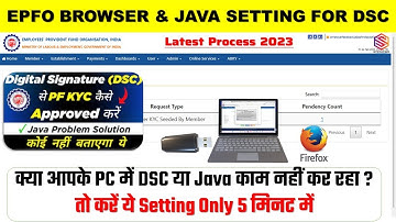 🟤EPFO Java Setting For Digital Signature | PF DSC JAVA Error | PF KYC Approval process from DSC