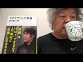 脳なんでも相談室１７８回意識と情報処理意識とフラクタルアインシュタイン英文長文ザワショー知識スキルやってみる回文一卵性双生児哲学宗教キーボード生命と水ライトナーシステム文章デーブさん