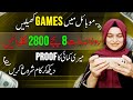 Play game and earn money without investmentbest gaming earning app  online earning games app today