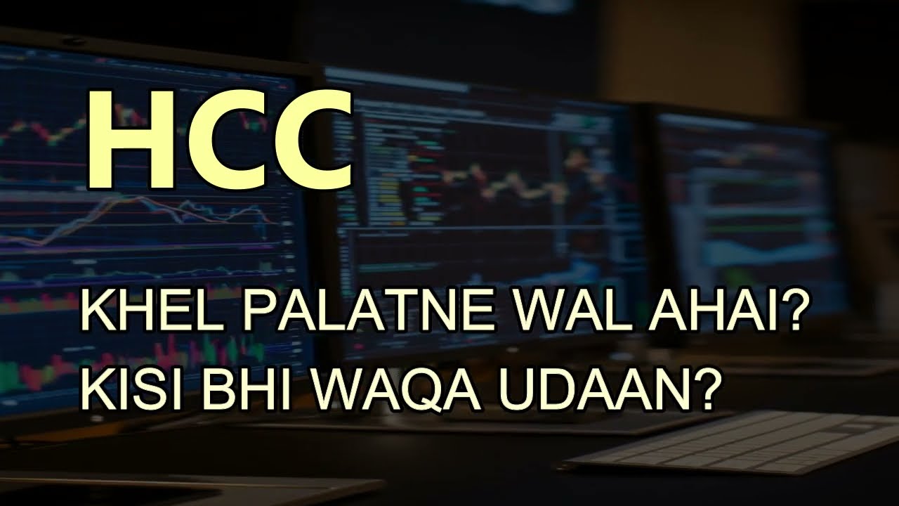 EXICOM TELE SYSTEM LATEST NEWS I EXCIOM TODAY NEWS I EXICOM TODAY TARGER I EXOCOM TARGET I EXICOM