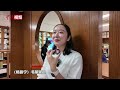【文化中国行·校馆弦歌】在清华图书馆 “读书就像串门”
