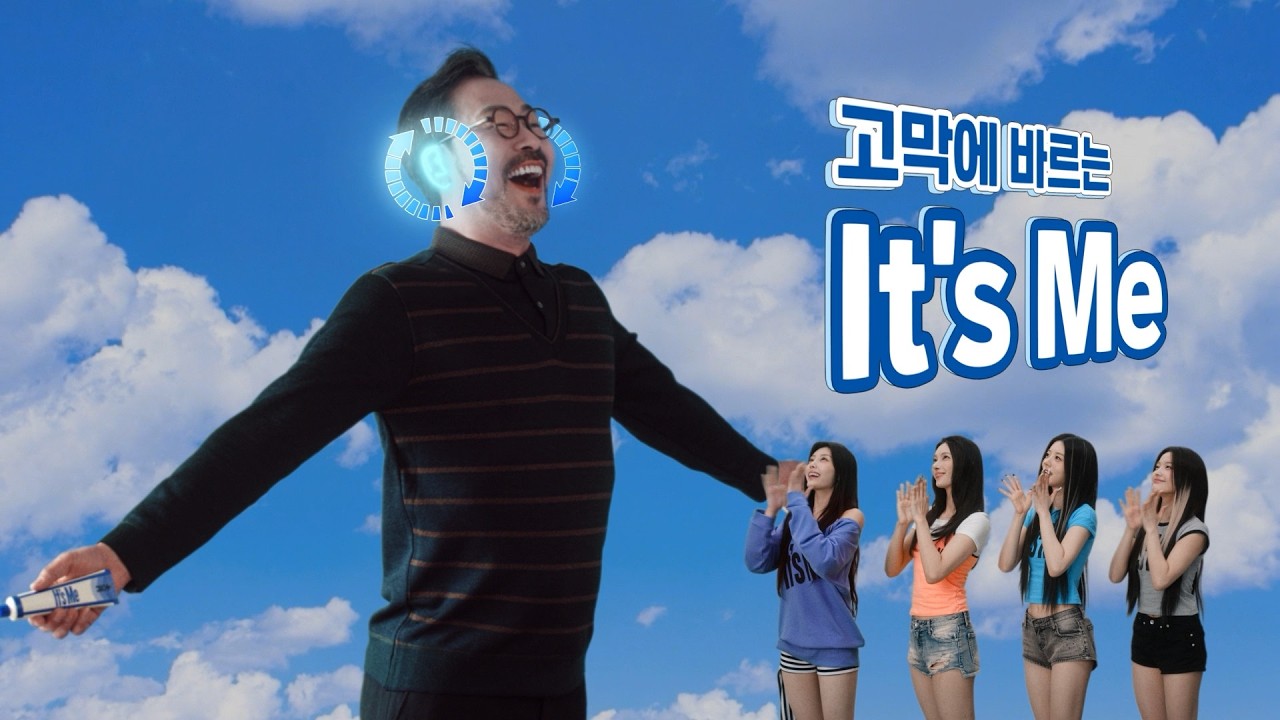 바르자 잇츠미' 편 6s | It's Me | ILLIT - YouTube