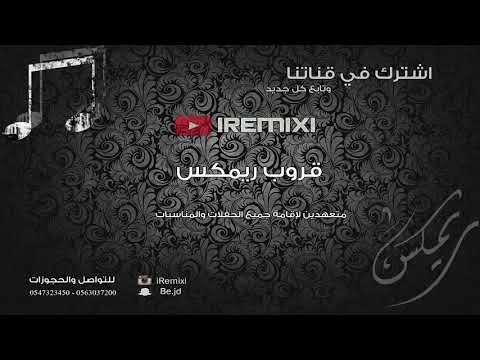 الفنان حمودي الحربي انساني الله يوفقك مكس جديد 2018