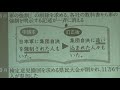 20251004 UPLAN 山口剛史さん講演 大江健三郎・岩波書店『沖縄戦裁判』から20年