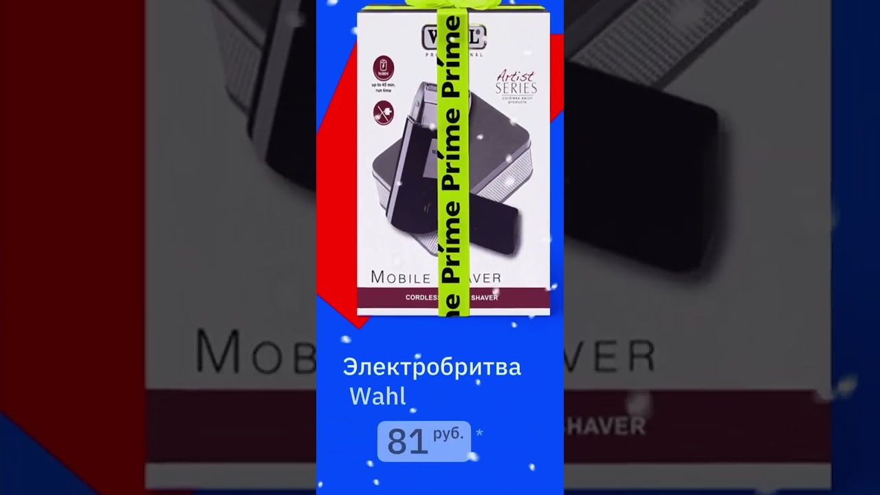 баннер Онлайнер