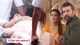 Yeh Rishta Kya Kehlata Hai Update: Kiara Ko Hua Charu  Abhir K Rishte Par DOUBT, Kajal Ko Hua Shakk
