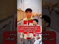 خليك فاكر كلمتك ليا مشجع زملكاوي ي هدي زيزو هدية بها وعد الملك الشهير بعدم ترك الزمالك زيزو