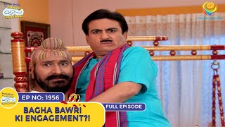 Ep 1956 - Bagha Bawri Ki Engagement?! | Taarak Mehta Ka Ooltah Chashmah | Full Episode | तारक मेहता