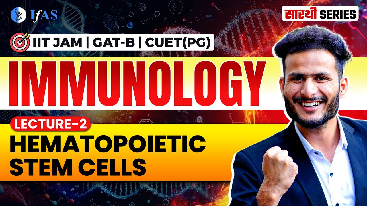 𝐈𝐌𝐌𝐔𝐍𝐎𝐋𝐎𝐆𝐘 | 𝐇𝐞𝐦𝐚𝐭𝐨𝐩𝐨𝐢𝐞𝐭𝐢𝐜 𝐒𝐭𝐞𝐦 𝐂𝐞𝐥𝐥𝐬 𝐋-𝟐 | 𝐈𝐈𝐓 𝐉𝐀𝐌, 𝐆𝐀𝐓-𝐁 & 𝐂𝐔𝐄𝐓 𝐏𝐆 | 𝐈𝐅𝐀𝐒