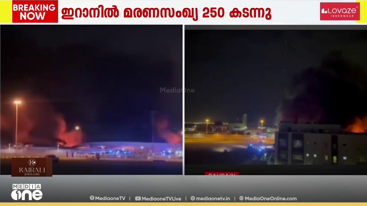 ബഹ്റൈനിൽ മിസൈൽ അവശിഷ്ടം പതിച്ച് ഒരു മരണം , രണ്ട് പേർക്ക് പരിക്ക്