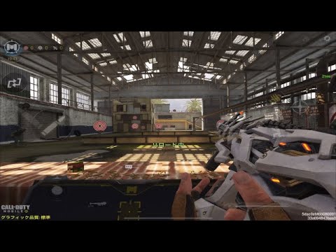 《CoDモバイル》ピースキーパー
