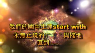 屏東中正國中第45屆班級畢業MV-906