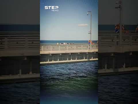 أخيرا ظهر طفل البحر الأوكراني الذي دك جسر القرم كيف سيرد بوتين