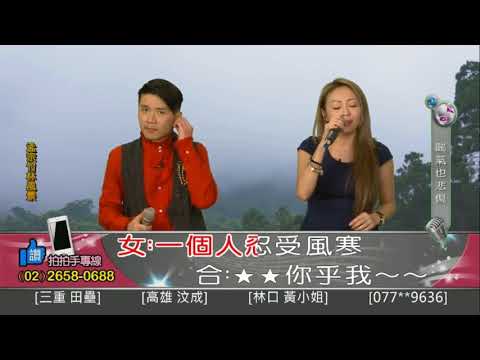 169葉勝欽+王妃 喘氣也悲傷