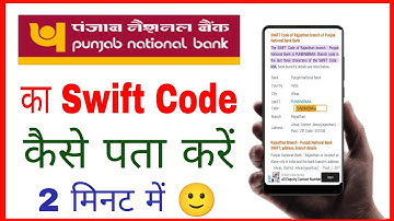 Punjab National Bank Swift code kaise nikale | pnb swift code kaise pata Karen | pnb swift code find